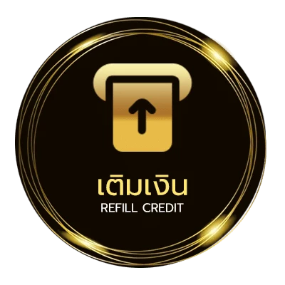 ฝาก-ถอน เลขสุ่ม 3 หลัก อัตโนมัติ 24 ชั่วโมง