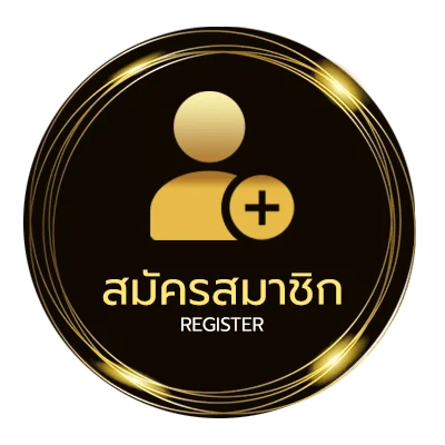 สมัครฟรี เลขสุ่ม 3 หลัก ง่ายสุด ๆ