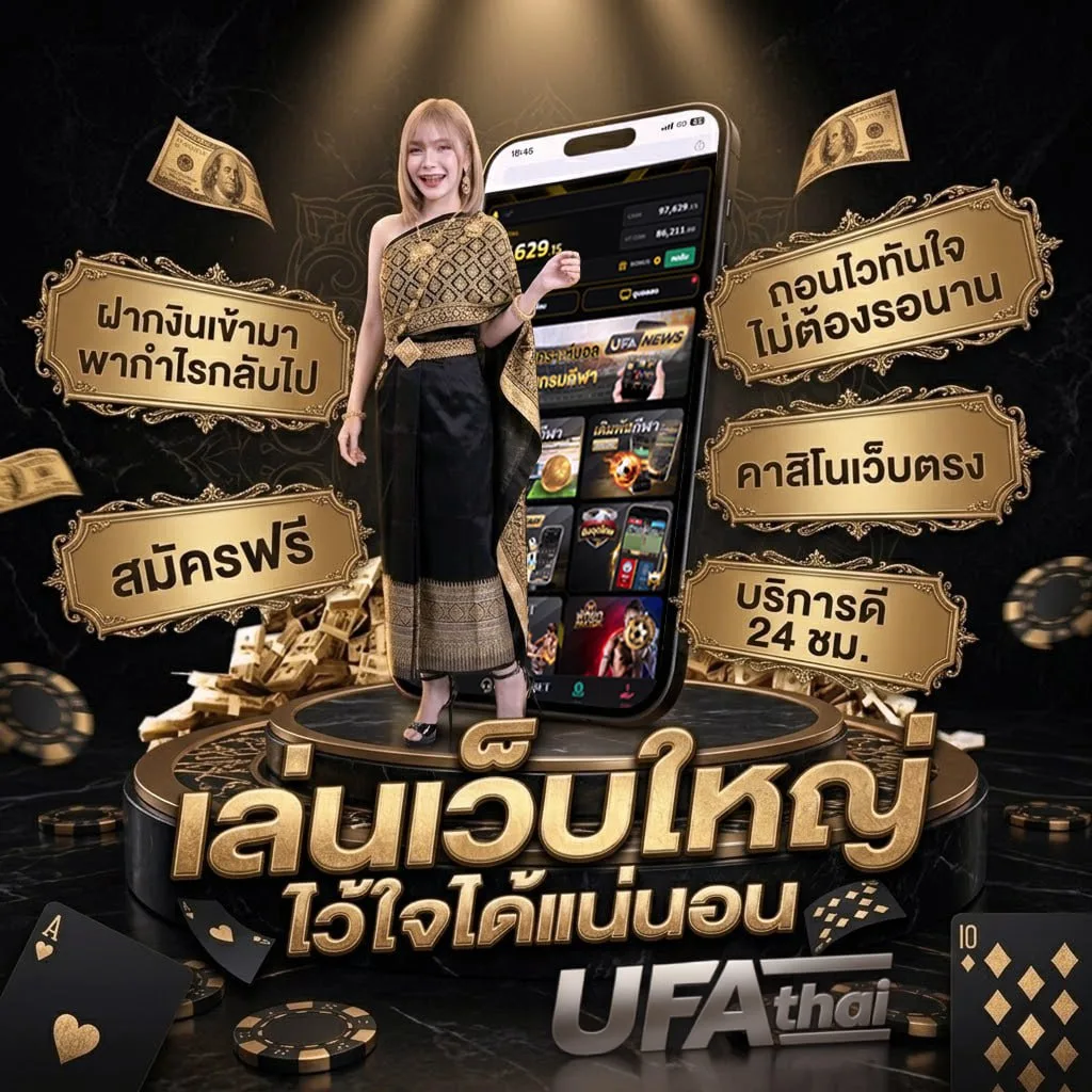 เลขสุ่ม 3 หลัก Brand Banner — ตัวแทนอย่างเป็นทางการ