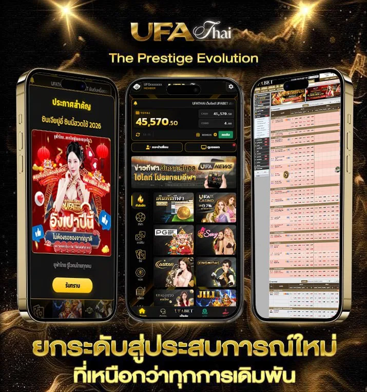 เลขสุ่ม 3 หลัก  เว็บแทงบอล